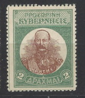 Creta - 1905 - Nuovo/new MNH - Venizelos - Mi N. 11 - Crete