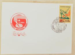 RUSSIE Gymnastique, Gimnasia, J.O. Los Angeles 1984 FDC, Enveloppe 1er Jour - Gymnastics