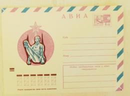 RUSSIE Gymnastique, Gimnasia, ENTIER POSTAL NEUF émis En 1973  (2) - Gymnastiek