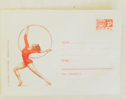 RUSSIE Gymnastique, Gimnasia, ENTIER POSTAL NEUF émis En 1970  (3) - Gymnastiek