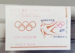 COREE DU SUD Gymnastique, Gimnasia, Cheval D'Arçon, JEUX OLYMPIQUES TOKYO 64. ** MNH - Sommer 1964: Tokio