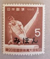 JAPON Gymnastique, Gimnasia, 1 Valeur  GYMNASTIQUE Surchargée SPECIMEN . 1965. ** MNH - Gymnastik