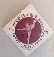 JAPON Gymnastique, Gimnasia, 1 Valeur  GYMNASTIQUE Surchargée SPECIMEN . 1964. ** MNH - Gimnasia