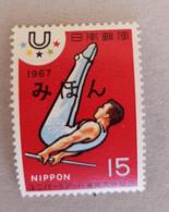 JAPON Gymnastique, Gimnasia, 1 Valeur  GYMNASTIQUE Surchargée SPECIMEN . 1967. ** MNH - Gymnastiek