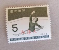 JAPON Gymnastique, Gimnasia, 1 Valeur  GYMNASTIQUE Surchargée SPECIMEN . 1963. * MLH - Gymnastics