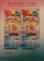 2019 MACAO/MACAU 20 ANNI.OF MACAO RETURN TO CHINA JOINT SHEETLET MACAO EDITION - Blocs-feuillets