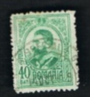 ROMANIA   - SG 579 -  1908  KING CAROL I, 40 GREEN   - USED ° - Lettres 1ère Guerre Mondiale