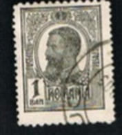 ROMANIA   - SG 583 -  1909  KING CAROL I, 1   - USED ° - World War 1 Letters