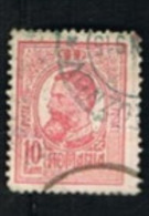 ROMANIA   - SG 592 -  1909  KING CAROL I, 10  - USED ° - World War 1 Letters