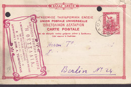 Greece UPU Postal Stationery Ganzsache Entier Hermes Volos (ΒΟΛΟΣ) 1908 BERLIN Germany (2 Scans) - Postwaardestukken