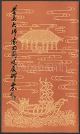 1980 Jian Zhen Emlékmű Mi 1607-1609 Emléklap - Sonstige & Ohne Zuordnung