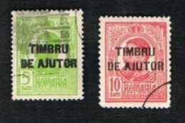 ROMANIA   - SG T638.639 -  1915 SOLDIERS FAMILIES FUND (COMPLET SET OF 2  OVERPRINTED)  - USED ° - Servizio