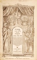 Máchzor-ünnepi Imakönyv II. Kötete, Jom Kippur Napjára. Wien, Gedruckt Von Anton Schmid, Kaiserl.königl.privilegirten He - Ohne Zuordnung