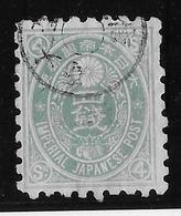 Japon N°50 - Oblitéré - B/TB - Used Stamps