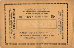 ** T3 Héber Zsidó újévi üdvözlőlap / Jewish New Year Greeting Card With Hebrew Texts, Judaica (r) - Ohne Zuordnung