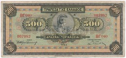 Görögország 1932. 500D T:III,III- Greece 1932. 500 Drachmai C:F,VG Krause 102 - Ohne Zuordnung