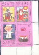 1989. USSR/Russia,  Children's Furd, Children's Paintings, 3v + Label, Mint/** - Ongebruikt