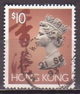 Hongkong  667 I , O  (U 2432) - Used Stamps