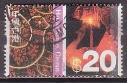 Hongkong  1069 , O  (U 2443) - Used Stamps