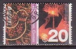 Hongkong  1069 , O  (U 2444) - Used Stamps