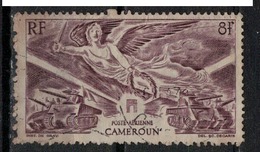CAMEROUN       N°  YVERT   PA   31  ( 6 )             OBLITERE       ( OB 06/13 ) - Poste Aérienne