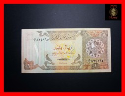 QATAR 1 Riyal 1980  P. 7  RARE  VF - Qatar