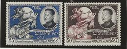 ROYAUME DU LAOS -POSTE AERIENNE N° 5 ET 6 NEUF SANS CHARNIERE - ANNEE 1952 - Laos