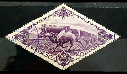 1936 The 15th Anniversary Of People's Republic Of Touva, Touva, Tanu Tuva, Russia, *,**, Or Used - Touva