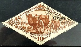 1934 Local Motives, Touva, Tanu Tuva, Russia, *,**, Or Used - Toeva