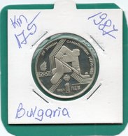 BULGARIA 1 LEV 1987 KM-175  UNC-PROOF.(15th Winter Olympic Games 1988 Calgary - Hockey Player) - Bulgarie