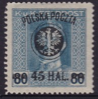 POLAND 1918 Lublin Fi 25a Mint Hinged Signed Korszen - Usados