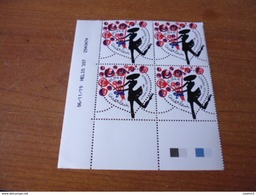 5374  TIMBRE NEUF GUERLAIN - Unused Stamps