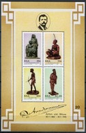 Südafrika Mi# Block 30 Postfrisch/MNH - Artefacts - Blocks & Sheetlets