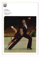 Delcampe - Russia:Figure Skater Irina Rodnina And Aleksander Zaitsev, 1977 - Eiskunstlauf