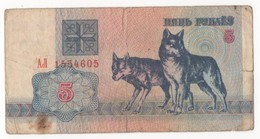 Biélorussie - Bélarus. Billet De 5 Roubles, 2 Loups, 1992 - Other - Europe