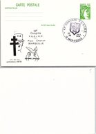 FRANCE - ENTIER POSTAL SABINE GANDON 1.00 - 20e CONGRES F.N.D.I.R.P.  - CACHET MARSEILLE 27-28.10.1978   /2 - Overprinter Postcards (before 1995)