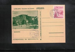 Yugoslavia / Jugoslawien 1951 Ljubljana Esperanto Congress Scarce Postcard - Esperanto