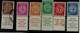 ISRAEL 1948 DOAR IVRI WITH TABS USED VF!! - Used Stamps (with Tabs)