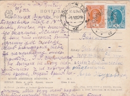 Russie Carte 1929 - Storia Postale