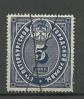 RUSSLAND RUSSIA St. Petersburg Local Fiscal Tax Steuermarken 5 Kop. O - Fiscali