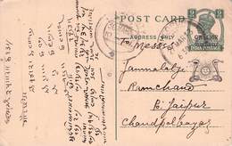 GWALIOR - POST CARD 1943 /AK933 - Gwalior