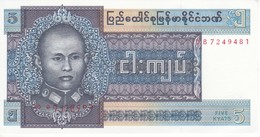 BILLETE DE BIRMANIA DE 5 KYATS DEL AÑO 1973 SIN CIRCULAR-UNCIRCULATED (BANKNOTE) SIN CIRCULAR-UNCIRCULATED - Myanmar