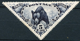 Stamp Tannu Tuva 1935 5t Mint - Touva