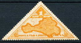 Stamp Tannu Tuva 1935 1k Mint - Touva