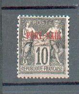 PS  106 - YT 7 Type 1 * - Charnière Complète - Unused Stamps
