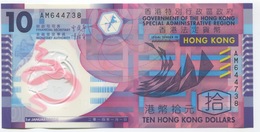 HONG KONG 10 DOLLARS 2014 UNC Pick 401d - Hong Kong