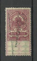 RUSSLAND RUSSIA Revenue Tax Steuermarke 5 Kop O - Revenue Stamps