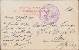 Grèce 1919. Armée Française, Carte Pour L'Algérie. Compagnie Territoriale Du Génie D'étapes. Vue De Phalère - Briefe U. Dokumente