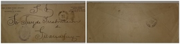 O) 1901 CUBA - SPANISH ANTILLES, SAN ANTONI ODE LOS BAÑOS, OFFICIAL BUSINESS - ASUNTO OFICIAL, JUZGADO DE PRIMERA INSTAN - Cartas & Documentos