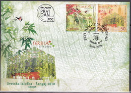 Serbia, 2010, Shanghai, FDC - 2010 – Shanghai (Chine)